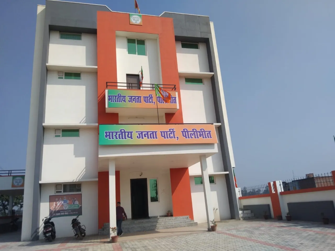 पीलीभीत: पुलिस चौकी से सौ मीटर दूर भाजपा कार्यालय में चोरी