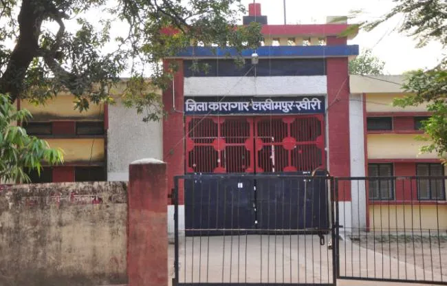 लखीमपुर जेल से नहीं रिहा हो पाएंगे कई कैदी, जेल प्रशासन ने भेजी शून्य रिपोर्ट