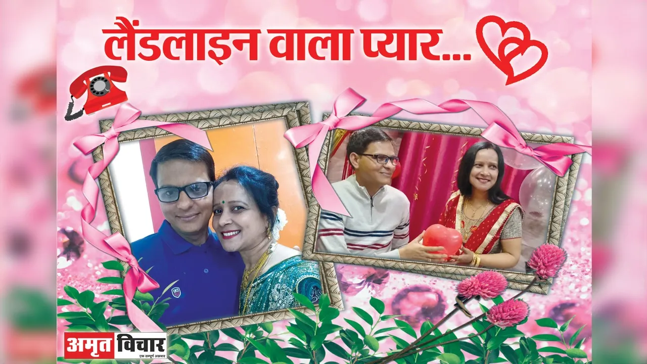 Valentine Week: उसकी समझदारी भरी बातों पर हार बैठी दिल, फिर… जुड़ गया जन्मों का रिश्ता