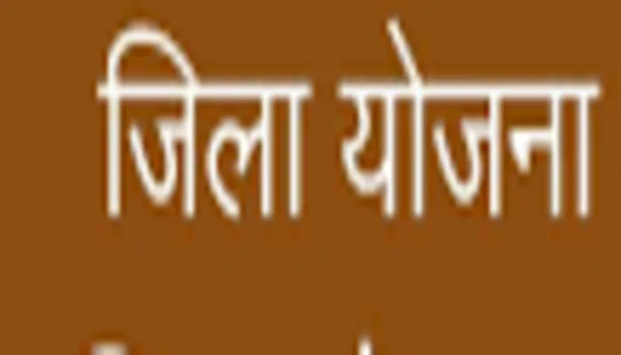 अयोध्या: शासन ने दिया नए सत्र की जिला योजना बनाने का आदेश, चुनाव के बाद होगा लागू