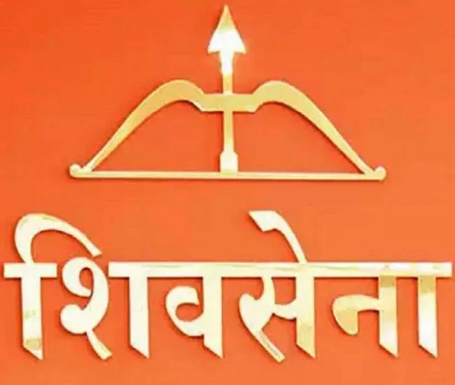 महाराष्ट्रः सिंधुदुर्ग में हत्या के मामलों में फिर जांच को लेकर गृहमंत्री से मिलेंगे शिवसेना नेता