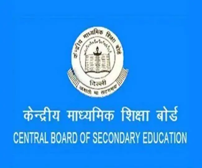 बरेली: टर्म एक के परीक्षा परिणाम हो सकते है एक हफ्ते में घोषित