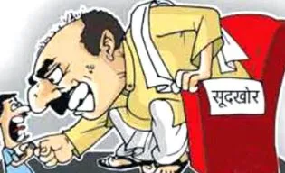 पीलीभीत: तराई में फैला सूदखोरों का मकड़जाल, सिस्टम बेहाल