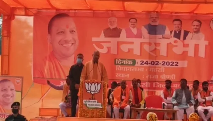 सपा सरकार होती तो खरीदकर लगवानी पड़ती वैक्सीन: सीएम योगी