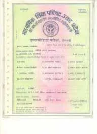 हल्द्वानी: अंक तालिकाओं में अब नहीं मिलेंगी खामियां