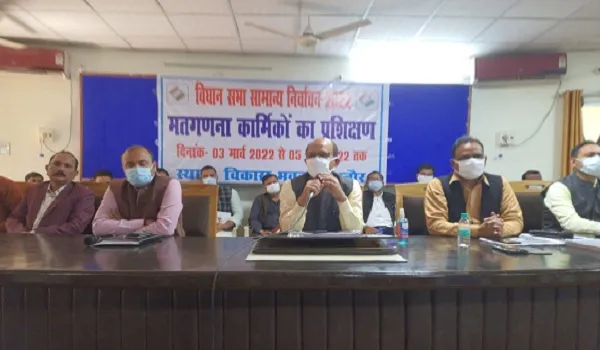 बिजनौर : पारदर्शी व निष्पक्ष रूप से कराएं मतगणना