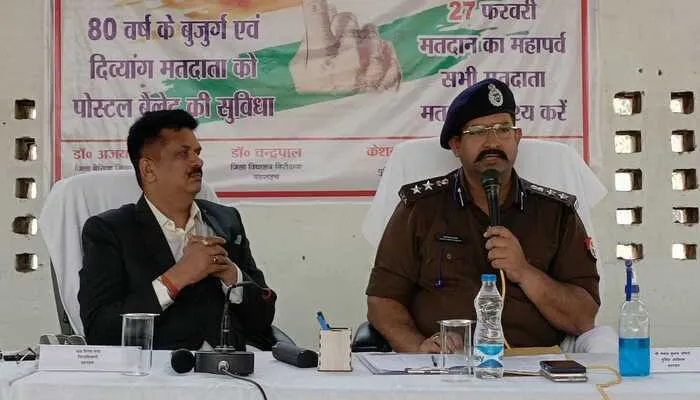 बहराइच की सात सीटों के लिए सुबह आठ बजे से शुरू होगी मतगणना