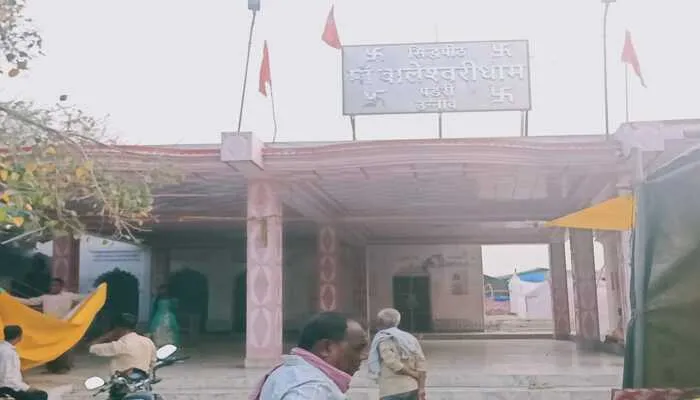 उन्नाव: कल होगा मां बालेश्वरी का भव्य श्रंगार, लगेगी श्रद्धालुओं की भीड़