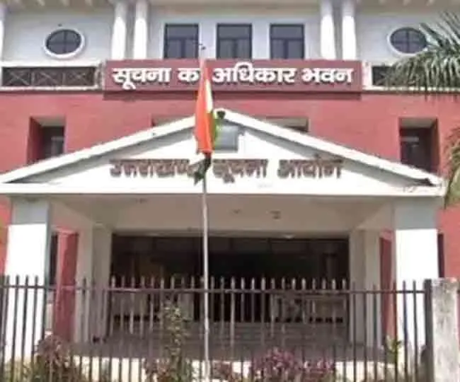 काशीपुर: उत्तराखंड शासन के लोक सूचना अधिकारी को पेनाल्टी लगाने की चेतावनी