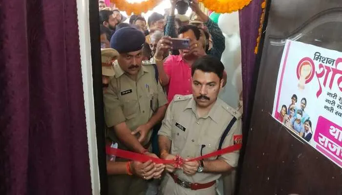 गोरखपुर के राजघाट थाने में बनाए गए महिला विश्राम गृह का एसएसपी ने किया उद्घाटन