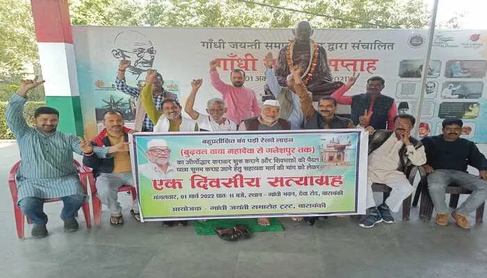 भाजपा सरकार की उदासीनता से बदहाल है महादेवा रेलवे लाइन: राजनाथ शर्मा