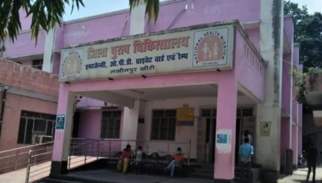 लखीमपुर-खीरी: दो सौ अठासी करोड के बजट से होगा मेडिकल कालेज और अस्पताल के ध्वस्तीकरण का कार्य