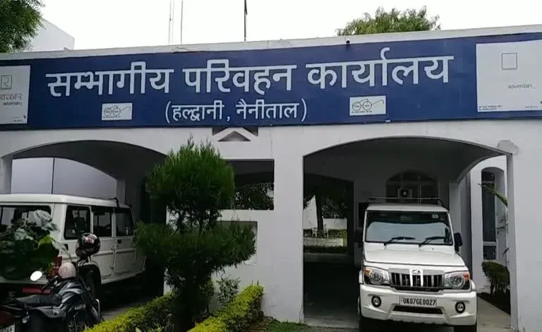 हल्द्वानी: अब खुद आओगे तभी होगा आरटीओ का काम