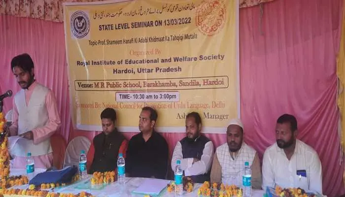 किसी एक मजहब की जुबान नहीं है उर्दू: प्रोफेसर समी