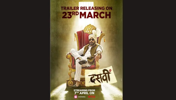‘Dasvi’ का Trailer आउट, जाट किरदार में नजर आए अभिषेक बच्चन