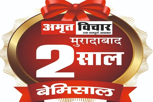सुधीजन का आभार : राष्ट्रीयता हमारी कसौटी, हमारा भरोसा जीत में हैं…