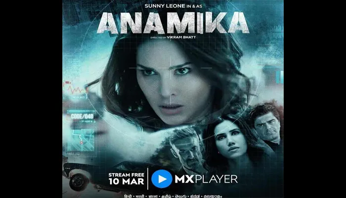 MX Player पर 10 मार्च को रिलीज होगी Sunny Leone स्टारर ‘अनामिका’, थ्रिलर से भरपूर है सीरीज