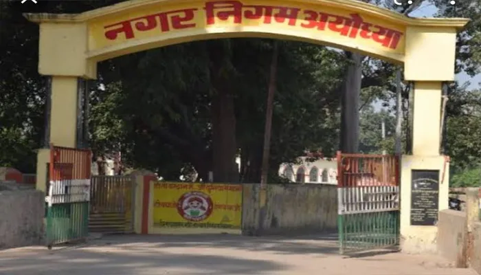 अयोध्या में 14 हजार लोगों ने नहीं भरा है गृहकर, 31 के बाद लगेगा ब्याज