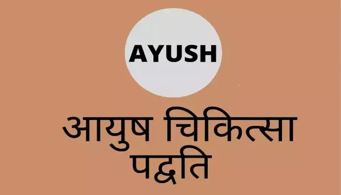 अयोध्या: स्वास्थ्य महकमे में बह रही उल्टी गंगा, केन्द्रों पर नहीं मिल रहीं दवाएं