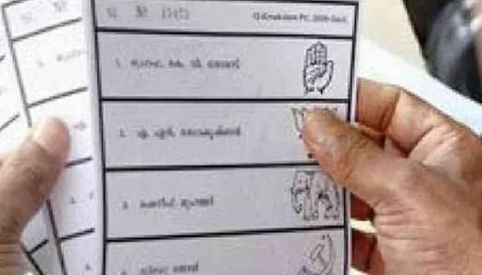 उन्नाव: बैलेट पेपर से होगा एमएलसी चुनाव का मतदान, लखनऊ में होगी मतगणना