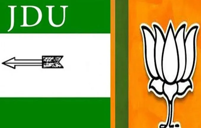 मणिपुर में जदयू, एनपीएफ ने भाजपा को समर्थन देने का किया फैसला