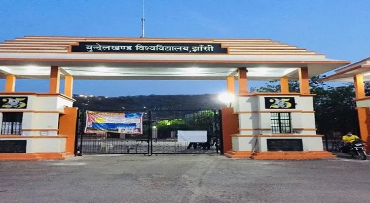 झांसी: बुंदेलखंड विश्वविद्यालय में निकाली गयी शहीद श्रद्धांजलि यात्रा