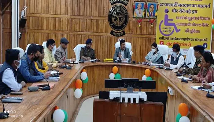 बहराइच: फुल प्रूफ व्यवस्था के साथ होगी विधानसभा चुनाव की मतगणना, डीएम ने अधिकारियों को दिए दिशा-निर्देश