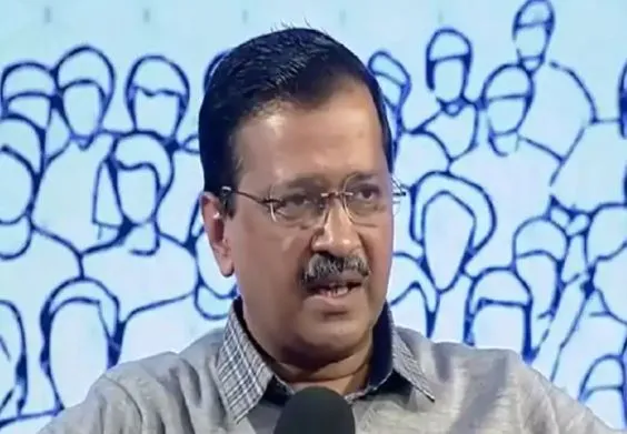 पंजाब में AAP विधायक लोगों के कल्याण के लिए ईमानदारी से काम करें- केजरीवाल