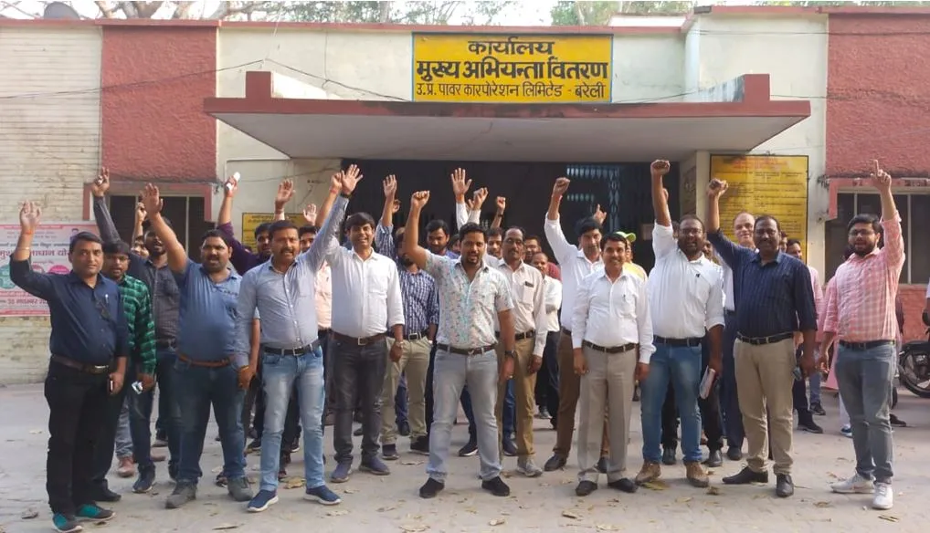 बरेली:  बिजली अभियंताओं ने किया जोरदार प्रदर्शन
