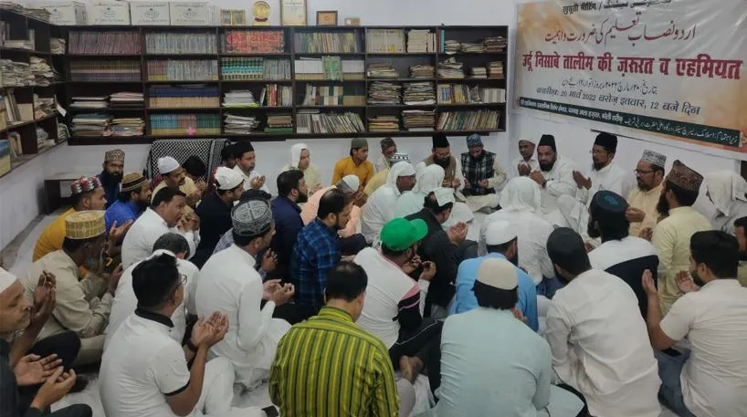 बरेली: आधुनिक शिक्षा के दौर में उर्दू पाठ्यक्रम में बदलाव की जरूरत
