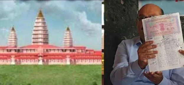मुस्लिम परिवार ने बिहार के रामायण मंदिर निर्माण के लिए दान की करोड़ों की जमीन