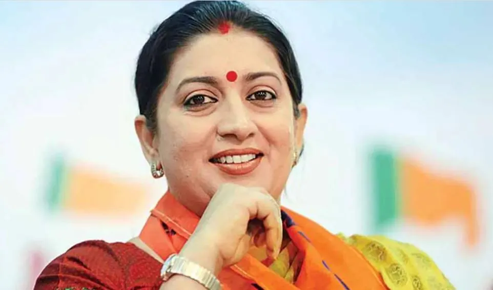 46 वां जन्मदिन मना रहीं केंद्रीय मंत्री स्मृति ईरानी, जानें उनके जीवन के उतार-चढ़ाव
