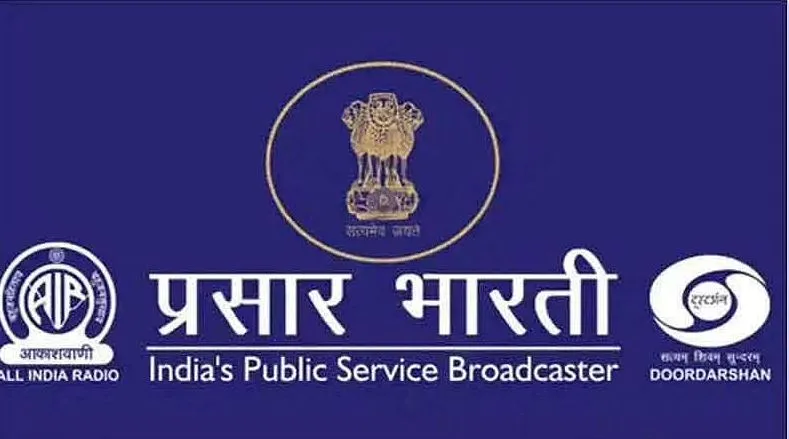 बरेली: आकाशवाणी बंद प्रसारणों को दोबारा करेगा शुरू