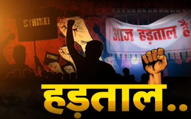 राष्ट्रव्यापी हड़ताल: तमिलनाडु में सार्वजनिक परिवहन सेवाएं प्रभावित