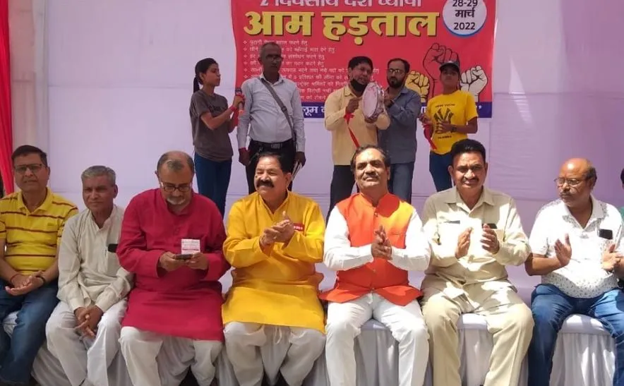 बरेली: हड़ताल के समर्थन में उतरी एनई रेलवे मजदूर यूनियन