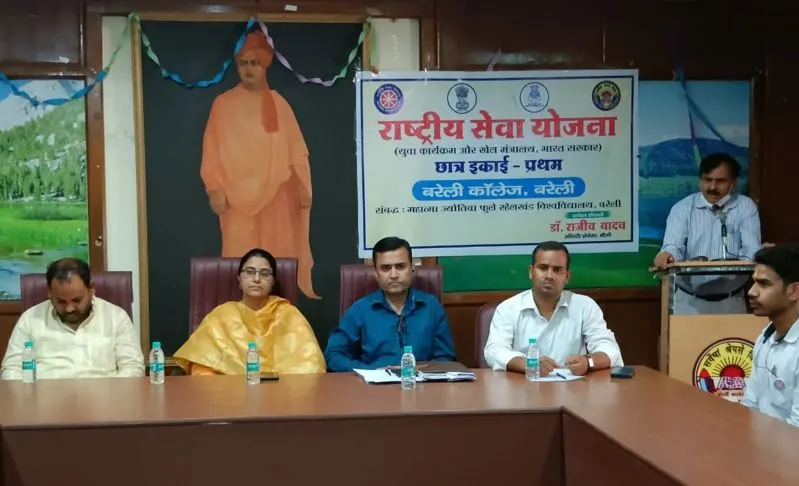 बरेली: हर स्वयंसेवक तीन लोगों को रोजगार देने का प्रयास करे