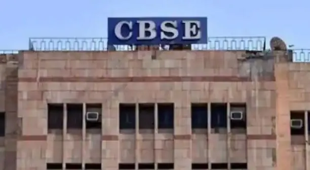 सीबीएसई ने 10वीं और 12वीं कक्षा की बोर्ड परीक्षाओं की तिथि घोषित की