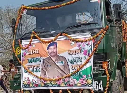 लखीमपुर-खीरी: सेना के हवलदार का पार्थिव शरीर पहुंचते ही घर में मचा कोहराम