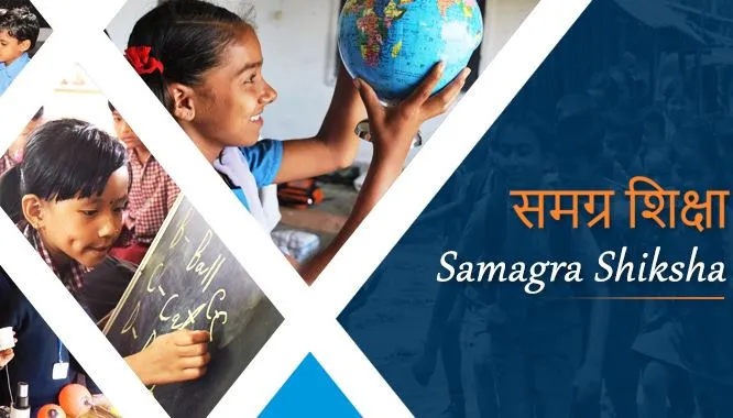 समग्र शिक्षा अभियान ने रैंकिंग की जारी, जिला झुंझुनू टॉप-10 की दौड़ से बाहर
