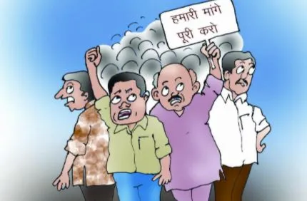रेलवे कर्मियों ने पुरानी पेंशन लागू करने की मांग को लेकर किया प्रदर्शन 