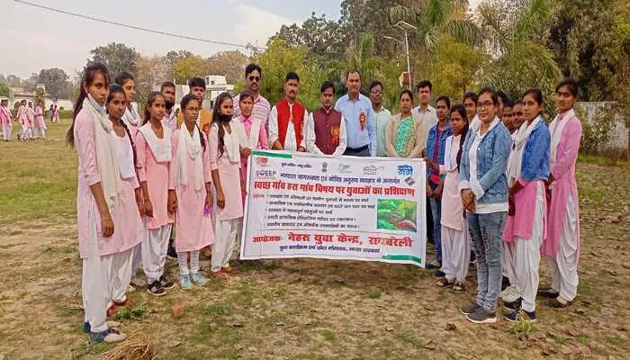 रायबरेली: युवाओं ने गांवों को हरा-भरा बनाने का लिया संकल्प