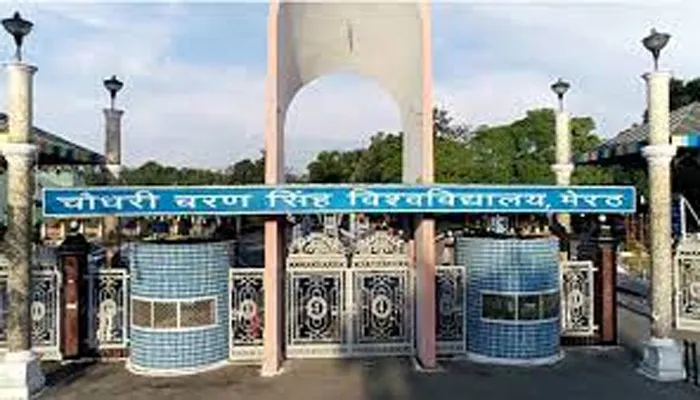 मेरठ: CCSU में जल्द होगा Phd entrance exam, मार्च में जारी होंगे फॉर्म
