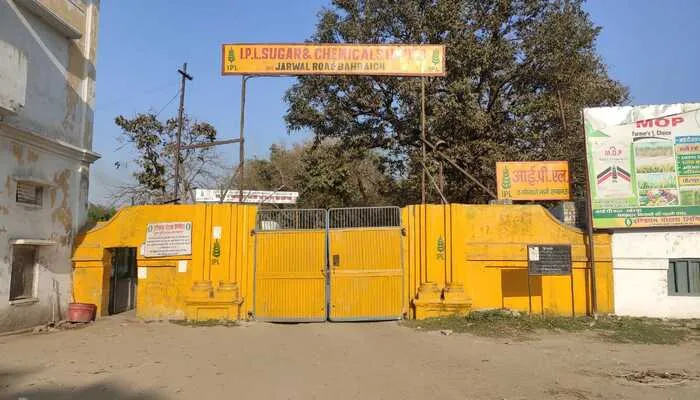 बहराइच: आईपीएलआर चीनी मिल के पेराई सत्र का हुआ समापन