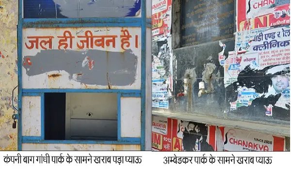 मुरादाबाद : तापमान पहुंचा 37 डिग्री, गर्मी में प्यास लगी तो नहीं मिलेगा पानी