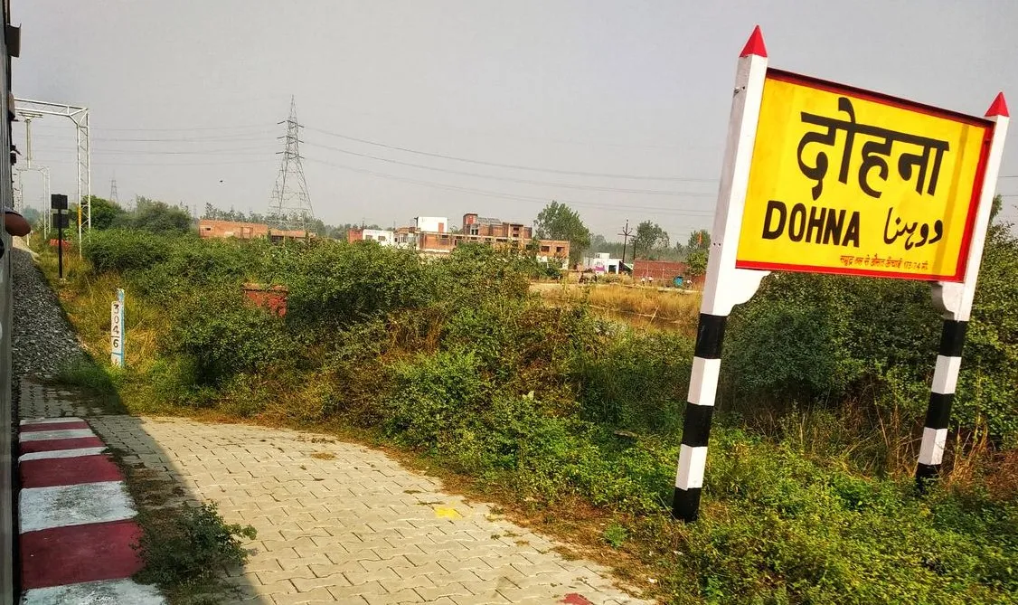 बरेली: दोहना रेलवे स्टेशन के पास पटरियों पर मिला ताला पड़ा हुआ संदिग्ध बक्सा, खोल कर देखने पर चौंके अफसर
