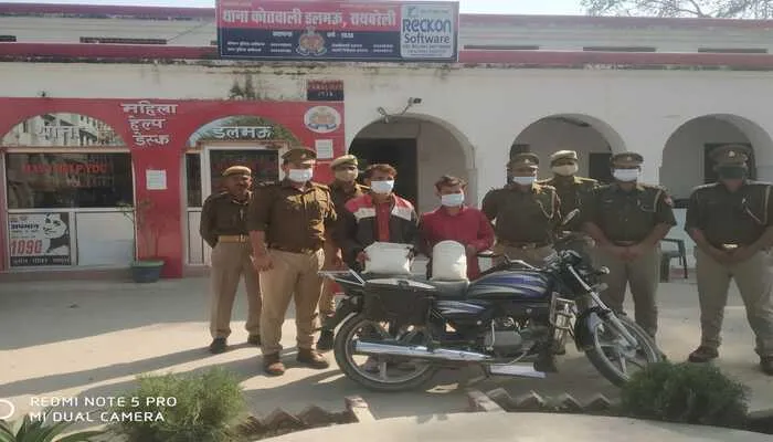 रायबरेली: तीन किलो गांजा और तमंचे के साथ दो अभियुक्त गिरफ्तार