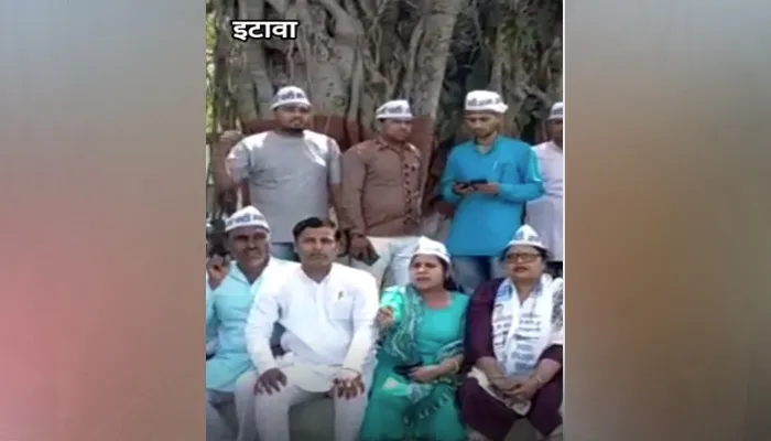 दिल्ली सीएम के आवास पर हमला होने से इटावा के आप कार्यकर्ताओं में गुस्सा, कलेक्ट्रेट में जमकर किया प्रदर्शन