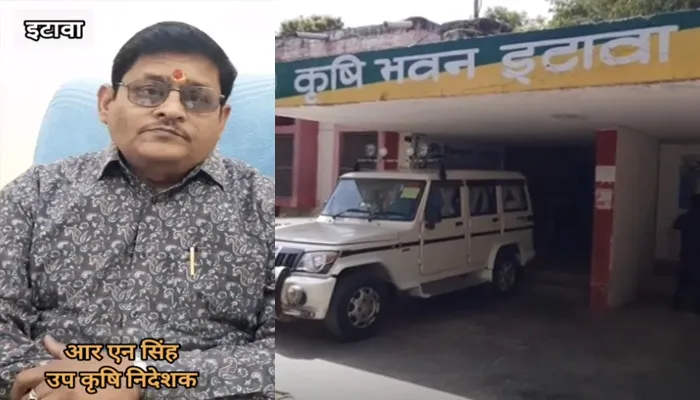 इटावा: किसान सम्मान निधि की शुरू हुई रिकवरी, अपात्र किसानों से वापस लिया जाएगा पैसा