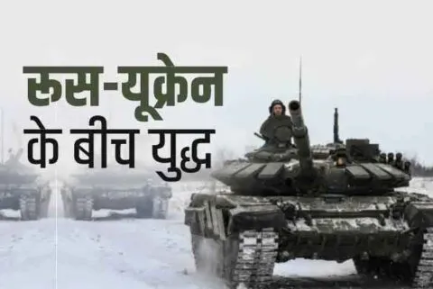 रुस-यूक्रेन युद्ध: स्लोवाकिया पहुंचे भारतीय छात्रों को नहीं मिला है फ्लाइट का शेड्यूल
