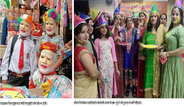 होली आई रे… चारों तरफ बरसने लगे रंग, उड़ा रहे गुलाल